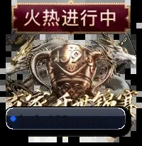 深入豪门腹地